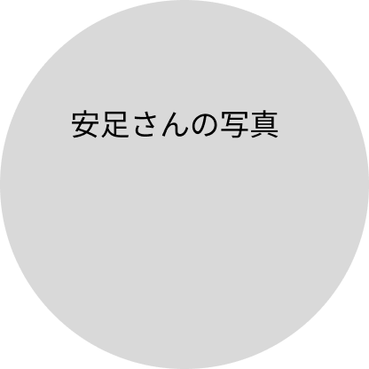 イフミックの写真